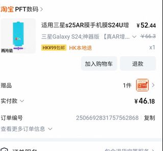 （分類：）位於 。 由 typer77 提交（商品編號 1360468513，圖片 1）。簡介： 。