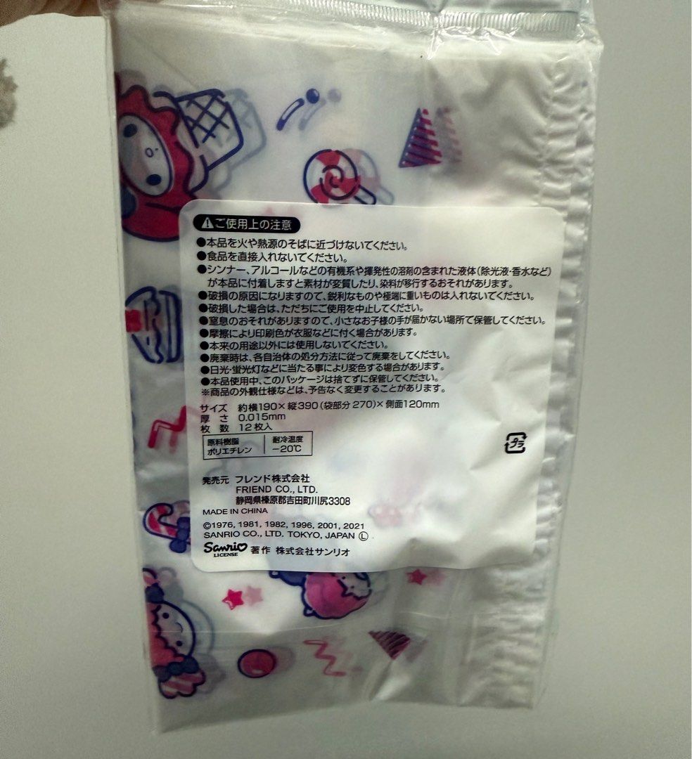 Sanrio 膠袋禮物袋 生日會 plastic bags （分類：禮品籃和禮籃）位於 Hong Kong。 由 tamfishfish 提交（商品編號 1360545284，圖片 3）。簡介： New 12pcs Postage $6.6。