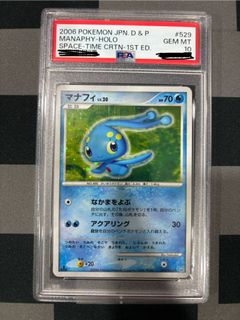(Category: ) located in . Submitted by drakkun (Listing ID 1360508111, Image 1). Description: .