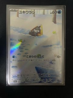 (Category: ) located in . Submitted by n1bbaa (Listing ID 1360507981, Image 1). Description: .