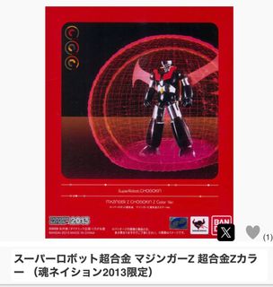 （分類：）位於 。 由 dakyisnails 提交（商品編號 1360511288，圖片 1）。簡介： 。
