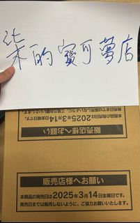 （分類：）位於 。 由 k0226k 提交（商品編號 1360545299，圖片 1）。簡介： 。