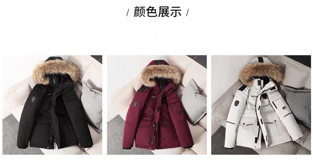 winter jacket (Category: Coats, Jackets and Outerwear) located in Singapore. Submitted by rainyivy (Listing ID 1344175155, Image 3). Description: lightly used. went to shanghai and beijing. can go until minus 10 degree. very good quality and water proof. can take strong wind. maroon color. can adjust the waist. size S x 1 size M x1 self collect at 680283.