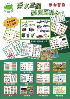 （分類：）位於 。 由 aishiskies 提交（商品編號 1360595780，圖片 1）。簡介： 。
