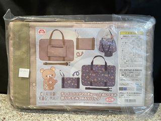 全新鬆弛熊日版可摺3 Way旅行袋 厚料64205751787395110