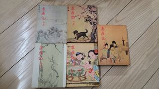 （分類：）位於 。 由 dragonman210 提交（商品編號 1360722238，圖片 1）。簡介： 。