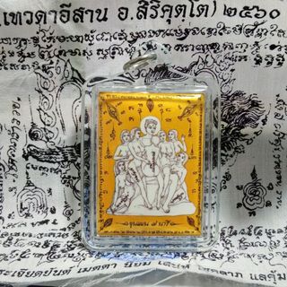 （分類：）位於 。 由 ThaiEasy 提交（商品編號 1360645206，圖片 1）。簡介： 。