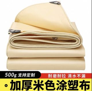 （分類：）位於 。 由 stvhi 提交（商品編號 1360621120，圖片 1）。簡介： 。