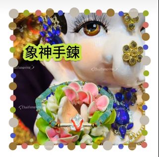 （分類：）位於 。 由 Thaifungsing.amulet.hongkong 提交（商品編號 1360575333，圖片 1）。簡介： 。