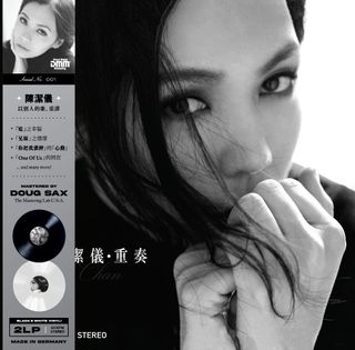 林憶蓮Sandy Lam 關於她的愛情故事DMM-SACD 限量編號版, 興趣與生活