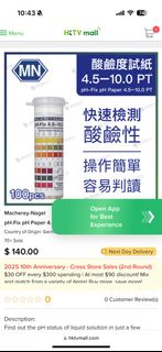 （分類：）位於 。 由 sharenick 提交（商品編號 1360581149，圖片 1）。簡介： 。