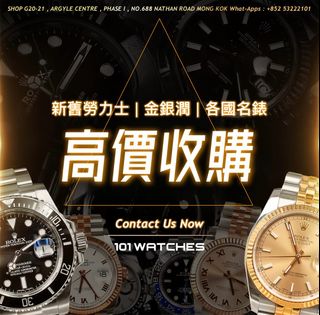 （分類：）位於 。 由 101watches 提交（商品編號 1360599690，圖片 1）。簡介： 。
