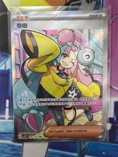（分類：）位於 。 由 del2327 提交（商品編號 1360596720，圖片 1）。簡介： 。