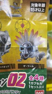 (Category: ) located in . Submitted by yami88 (Listing ID 1360688636, Image 1). Description: .