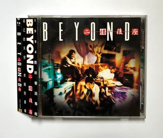 100+ “Beyond 二樓後座” 出售| 音樂與媒體- CD 及DVD |Carousell