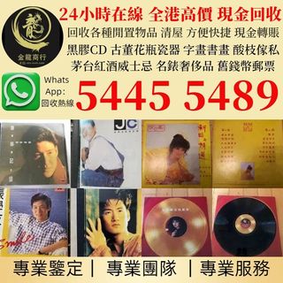 CD丨陳慧嫻幾時再見演唱會/ Priscilla Chan When to See You