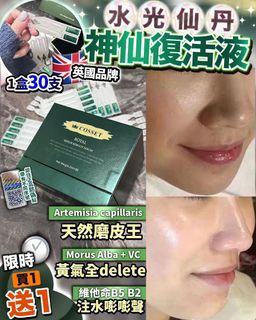 （分類：）位於 。 由 queenconcepthk 提交（商品編號 1360673319，圖片 1）。簡介： 。