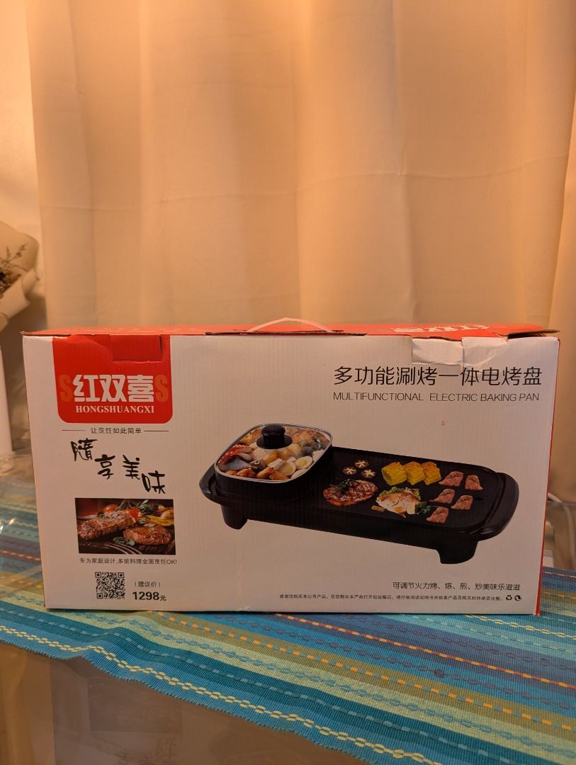 Hongshuangxi Multifunctional Electric Baking Pan (Category: Cookers) located in Makati City. Submitted by lwl888 (Listing ID 1360623288, Image 1). Description: Upgrade your kitchen with the Hongshuangxi Multifunctional Electric Baking Pan, designed for grilling, frying, and even hotpot cooking. This all-in-one appliance is perfect for preparing meat, fish, eggs, vegetables, pancakes, and more with ease. Key Features: ✅ Dual-Sided Heating – Ensure