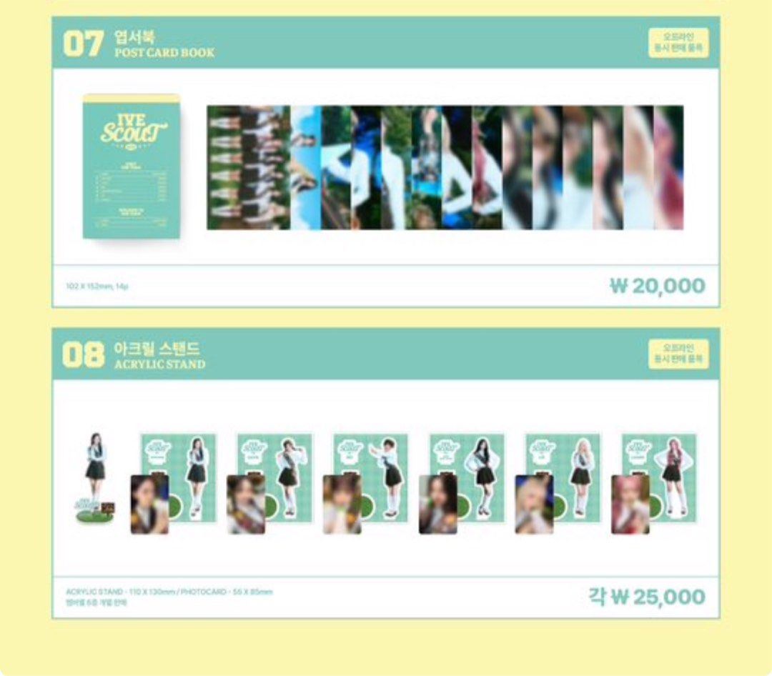 IVE 2025 THE 3RD FAN CONCERT IVE SCOUT Official MD Goods
