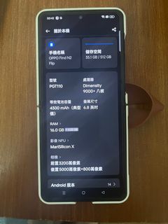 （分類：）位於 。 由 pureowl.01af2c 提交（商品編號 1360636446，圖片 1）。簡介： 。