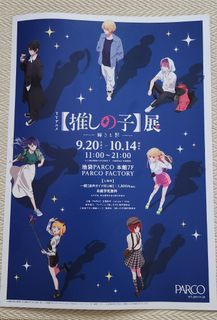 （分類：）位於 。 由 pochacco_x 提交（商品編號 1360628636，圖片 1）。簡介： 。