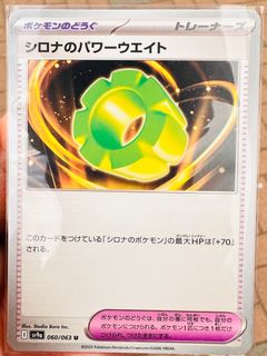 （分類：）位於 。 由 vc7412 提交（商品編號 1360642867，圖片 1）。簡介： 。