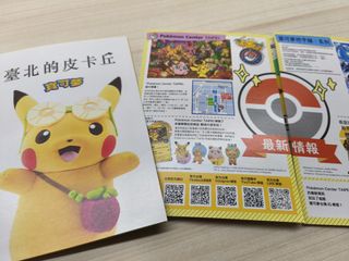 （分類：）位於 。 由 ecfstcc43 提交（商品編號 1360653347，圖片 1）。簡介： 。
