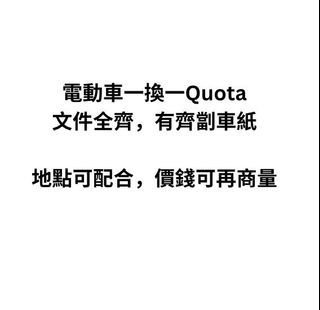 （分類：）位於 。 由 dashingchi56498 提交（商品編號 1360576572，圖片 1）。簡介： 。