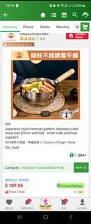 （分類：）位於 。 由 smolthingss 提交（商品編號 1360646234，圖片 1）。簡介： 。