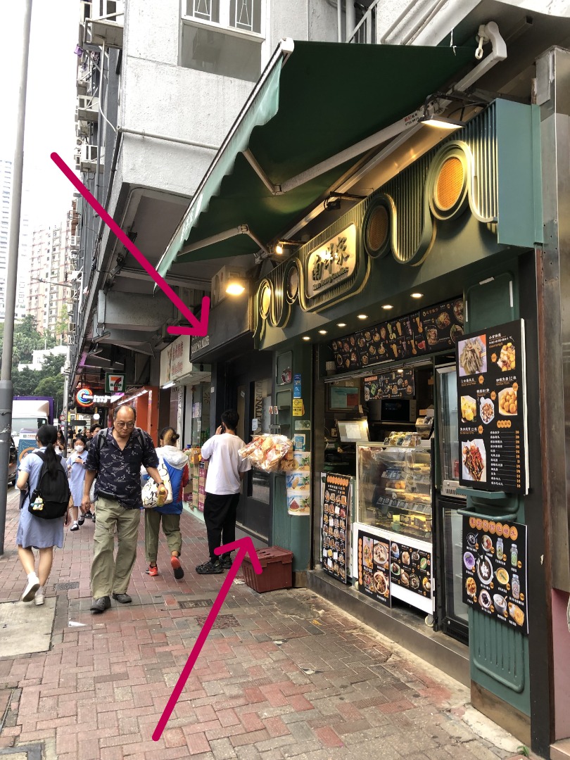 臨街獨立店舖招租（銅鑼灣／天后） 銅鑼灣旺舖招租（免佣金）63438164492675113