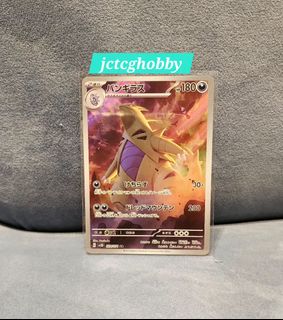 (Category: ) located in . Submitted by jchobbycollection (Listing ID 1360679604, Image 1). Description: .