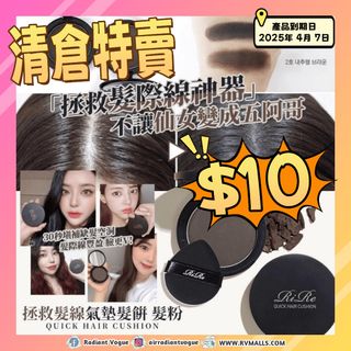 （分類：）位於 。 由 rvmalls.since2021 提交（商品編號 1357682436，圖片 1）。簡介： 。