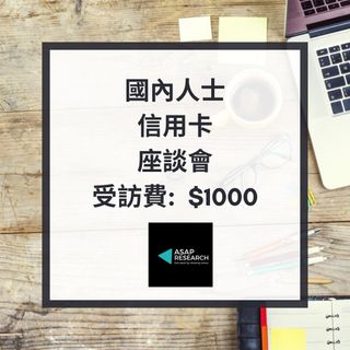 （分類：）位於 。 由 asapresearch 提交（商品編號 1360832886，圖片 1）。簡介： 。