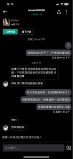 由 s09850112 (刊登 ID 1360753687，圖片 1) 提交，位於 的 (類別：)，說明：。