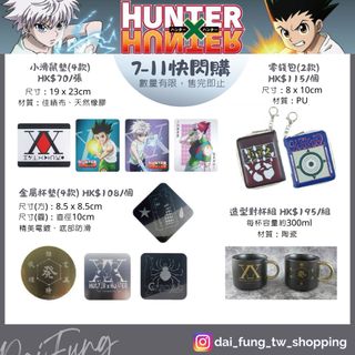 （分類：）位於 。 由 dai_fung_tw_shopping 提交（商品編號 1360833371，圖片 1）。簡介： 。