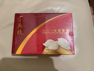 （分類：）位於 。 由 cathyc6 提交（商品編號 1360840505，圖片 1）。簡介： 。