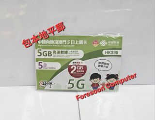 （分類：）位於 。 由 Foresoon_Computer 提交（商品編號 1266475475，圖片 1）。簡介： 。