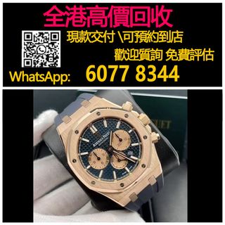 （分類：）位於 。 由 hk60778344 提交（商品編號 1360797377，圖片 1）。簡介： 。