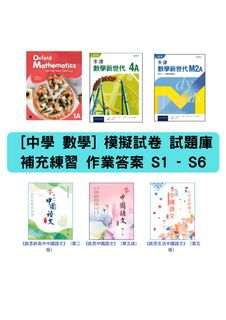 （分類：）位於 。 由 dseresources_hub852 提交（商品編號 1360790008，圖片 1）。簡介： 。