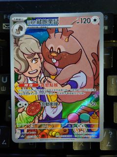 （分類：）位於 。 由 a98092003 提交（商品編號 1360859549，圖片 1）。簡介： 。