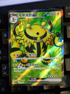 （分類：）位於 。 由 a98092003 提交（商品編號 1360859721，圖片 1）。簡介： 。