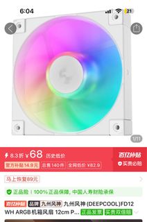 （分類：）位於 。 由 roman_kick 提交（商品編號 1360806654，圖片 1）。簡介： 。