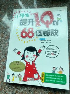 （分類：）位於 。 由 msmilkli 提交（商品編號 1360728843，圖片 1）。簡介： 。