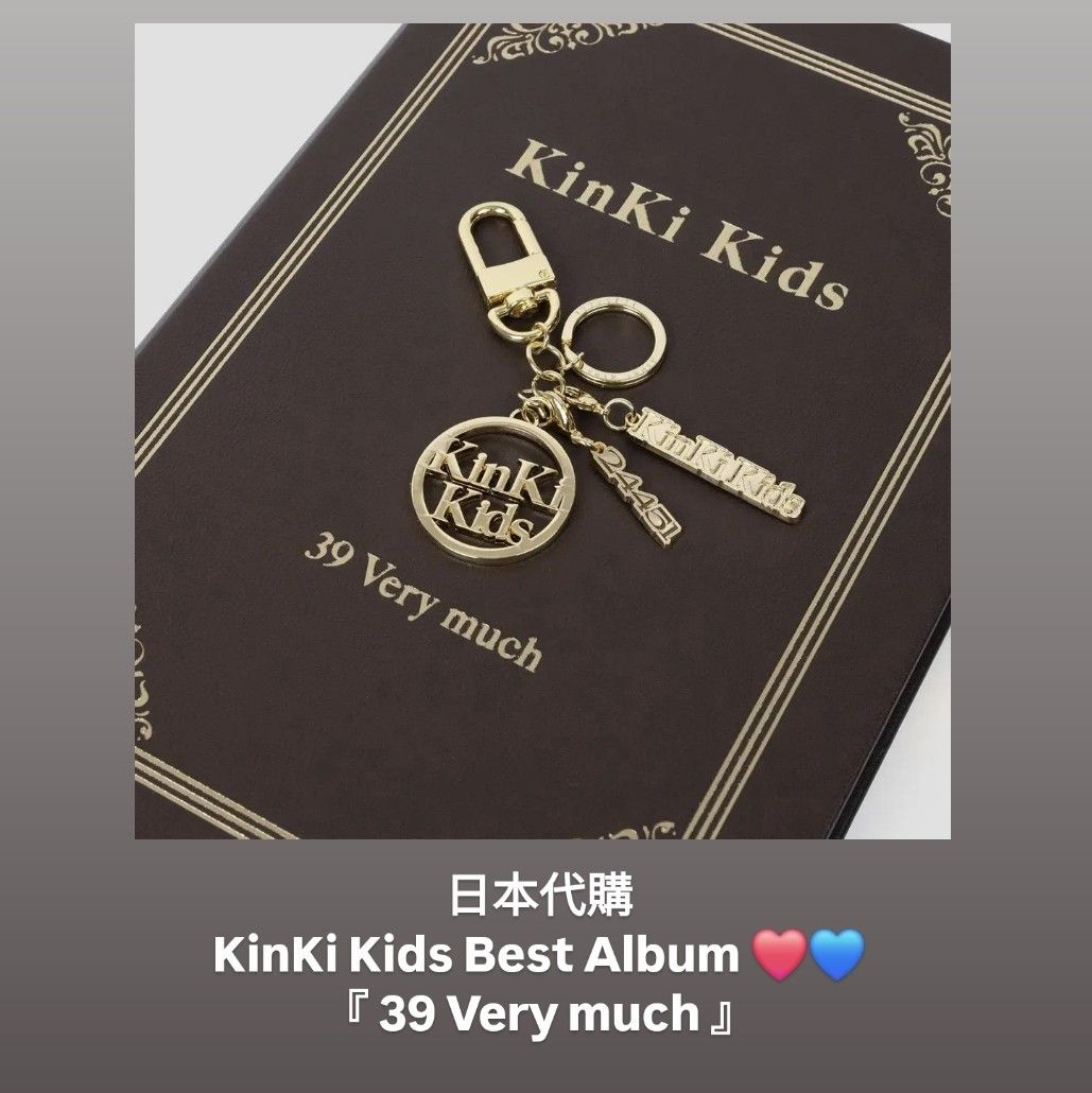日本代購] KinKi Kids Best Album 『 39 Very much 』, 興趣及