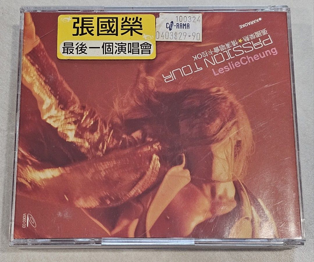 Leslie Cheung Passion Tour DVD レスリー・チャン PASSION TOUR DVD 2