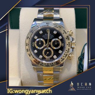 （分類：）位於 。 由 wongyanwatch 提交（商品編號 1360753543，圖片 1）。簡介： 。