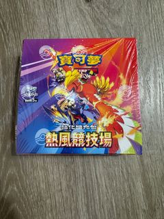 （分類：）位於 。 由 Cornyhorns 提交（商品編號 1360804961，圖片 1）。簡介： 。