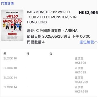 （分類：）位於 。 由 jan.ks 提交（商品編號 1360787273，圖片 1）。簡介： 。