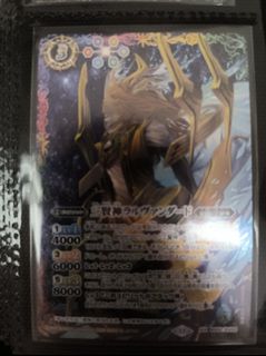 （分類：）位於 。 由 raretiger_59709c 提交（商品編號 1360781590，圖片 1）。簡介： 。
