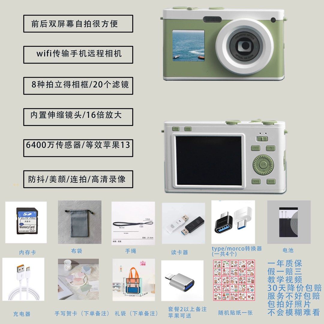 CCD Digital Camera Digicam 64GB in Sage Green62865819945729111